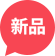 默認圖片