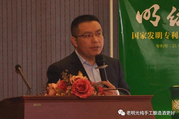 一心一意謀市場 聚精會神抓黨建 ——明光酒業(yè)第一黨支部黨員大會紀實