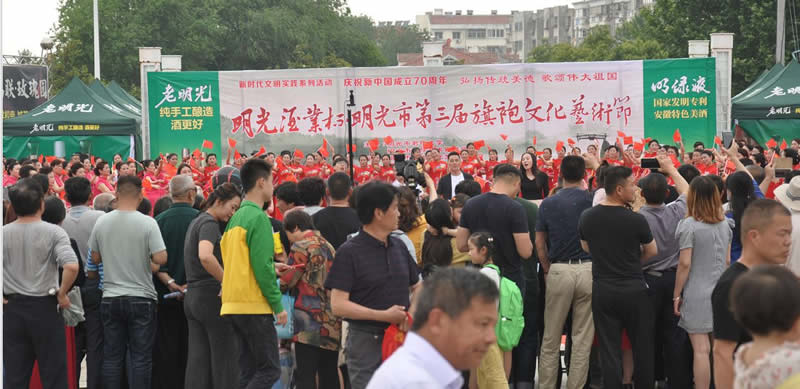 明光酒業杯“明光市第三屆旗袍文化藝術節”隆重舉行