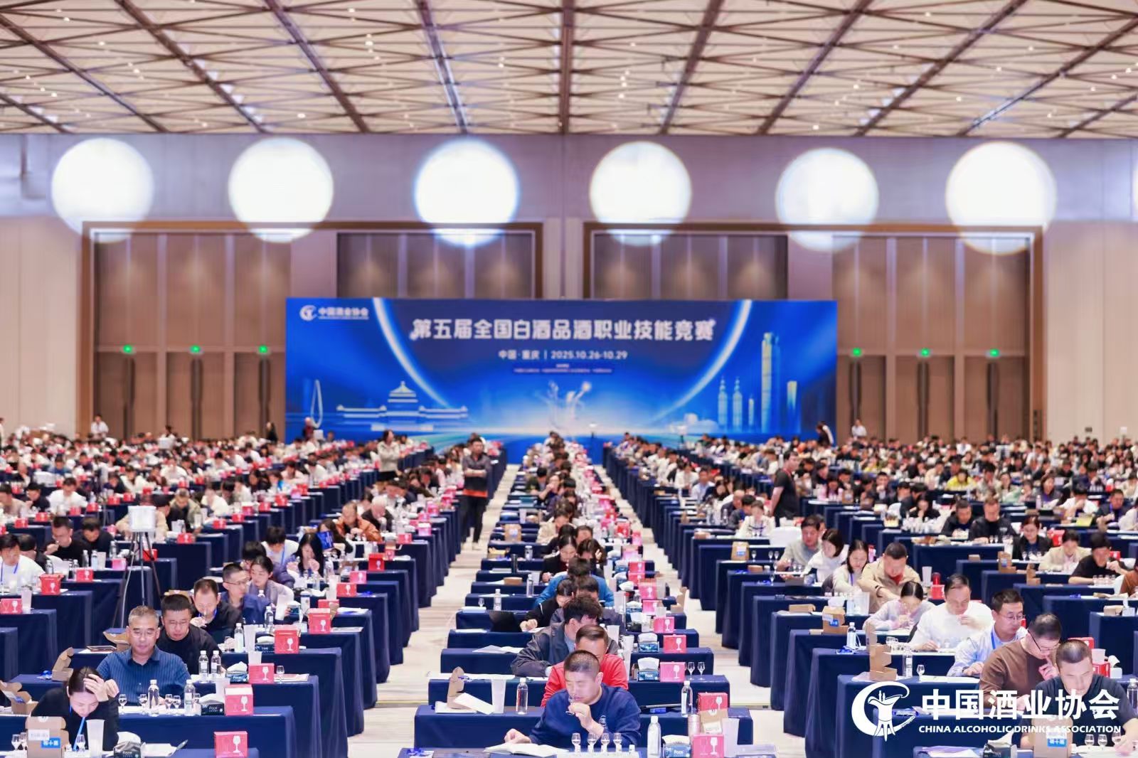 明光酒業劉新偉、李偉同志榮膺2025屆國家級白酒評委