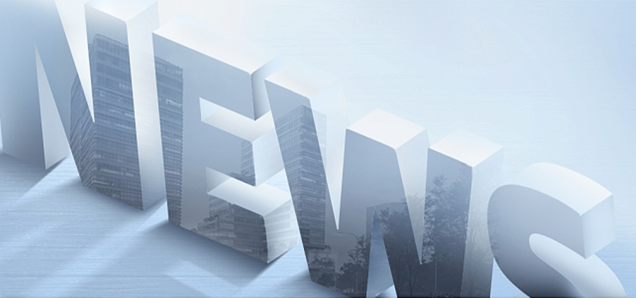 習(xí)近平在省部級主要領(lǐng)導(dǎo)干部學(xué)習(xí)貫徹黨的二十屆四中全會精神專題研討班開班式上發(fā)表重要講話